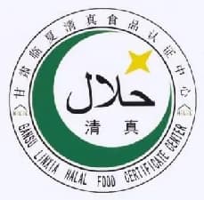 Linxia Halal Food Certification Centre (GANSU) — halal logo