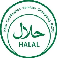Halal Certification Services Chongqing (HCS) — halal logo