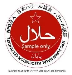 NPO Japan Halal Association (JHA) — halal logo
