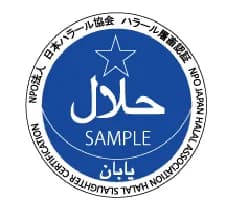 NPO Japan Halal Association (JHA) — halal logo