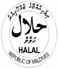 Ministry of Islamic Affairs — halal logo