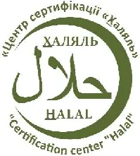 Certification Centre “Halal” LLC — halal logo